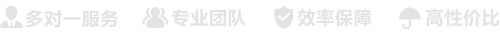 第二類體外診斷試劑IVD注冊證變更（許可事項變更）服務